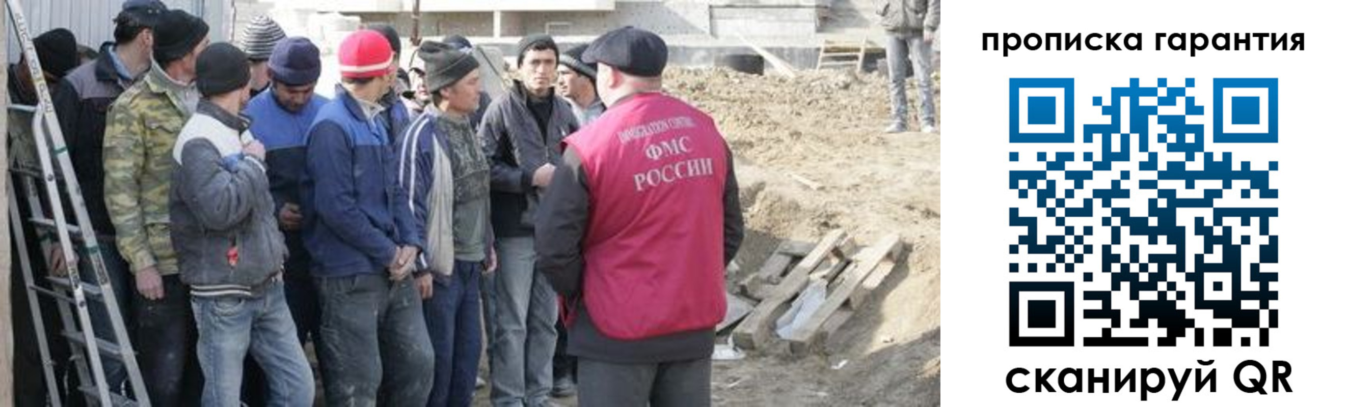 временная прописка в Обнинске
